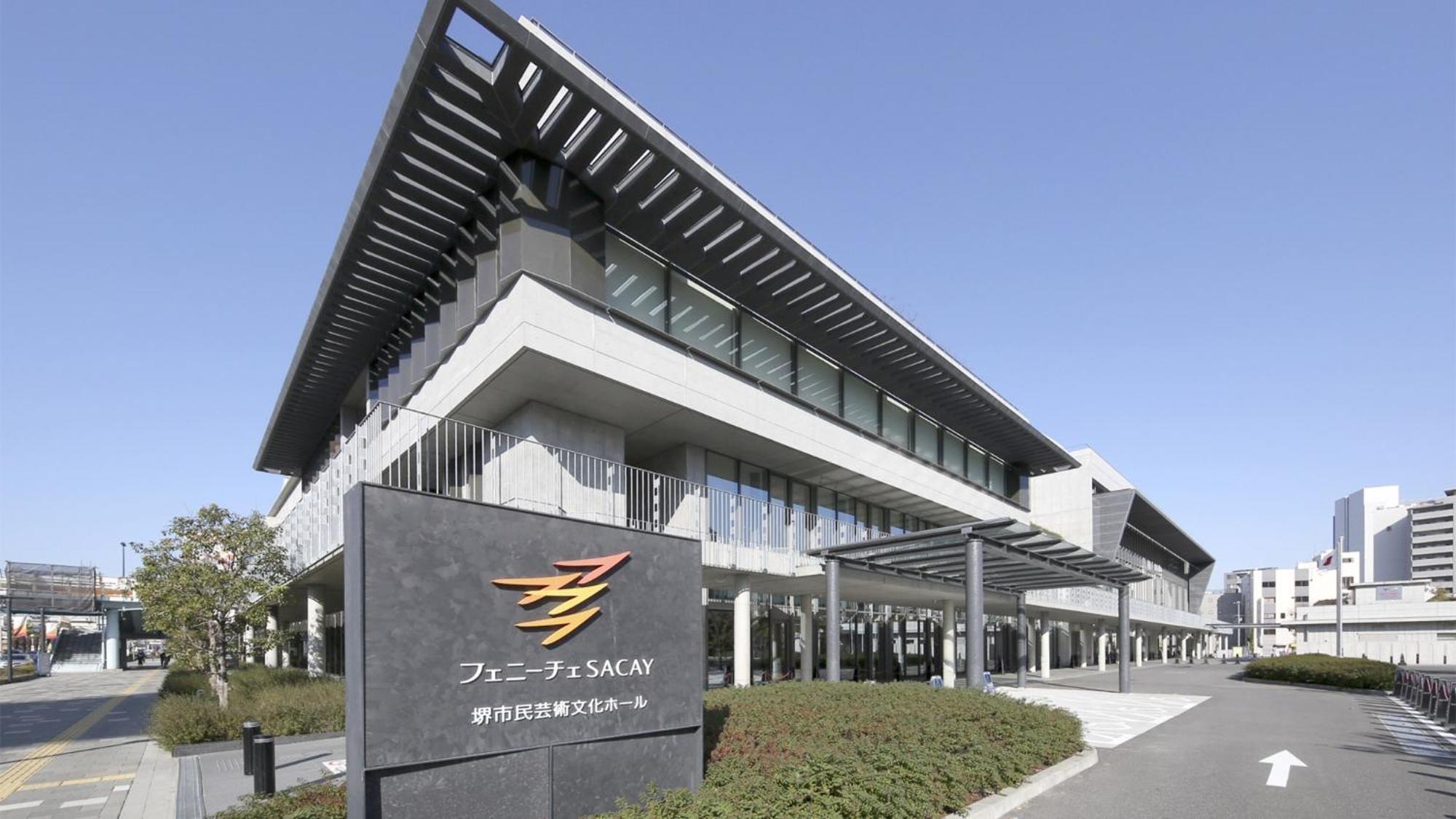 Toyoko Inn Osaka Sakai-Higashi-Eki Сакаи Экстерьер фото